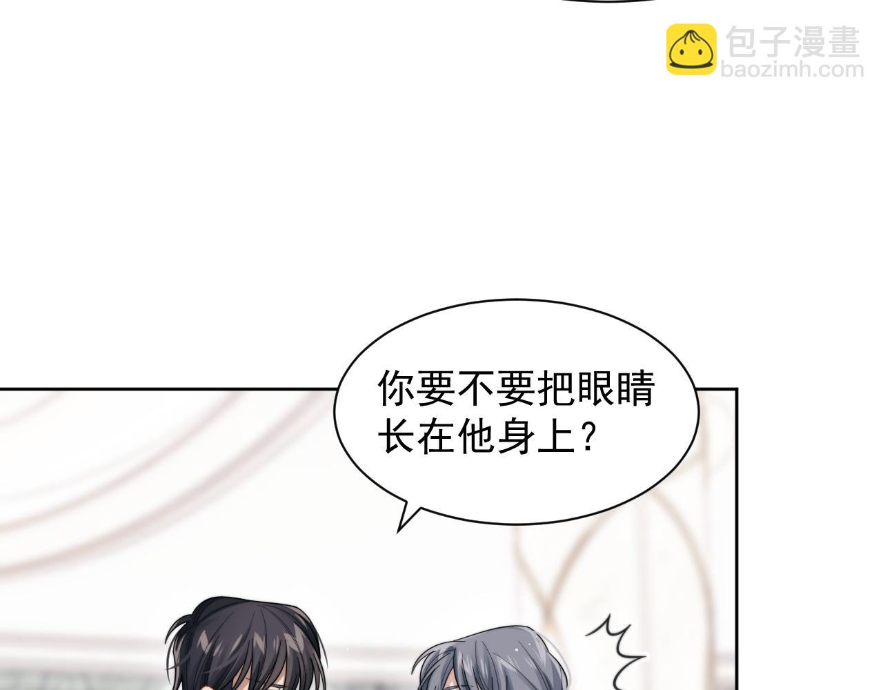 第13话 圈套(1/3)-第14话