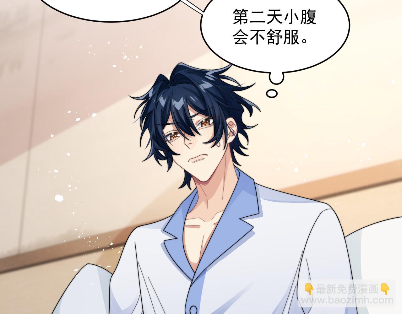 第15话 诱人的梦(1/3)-第16话