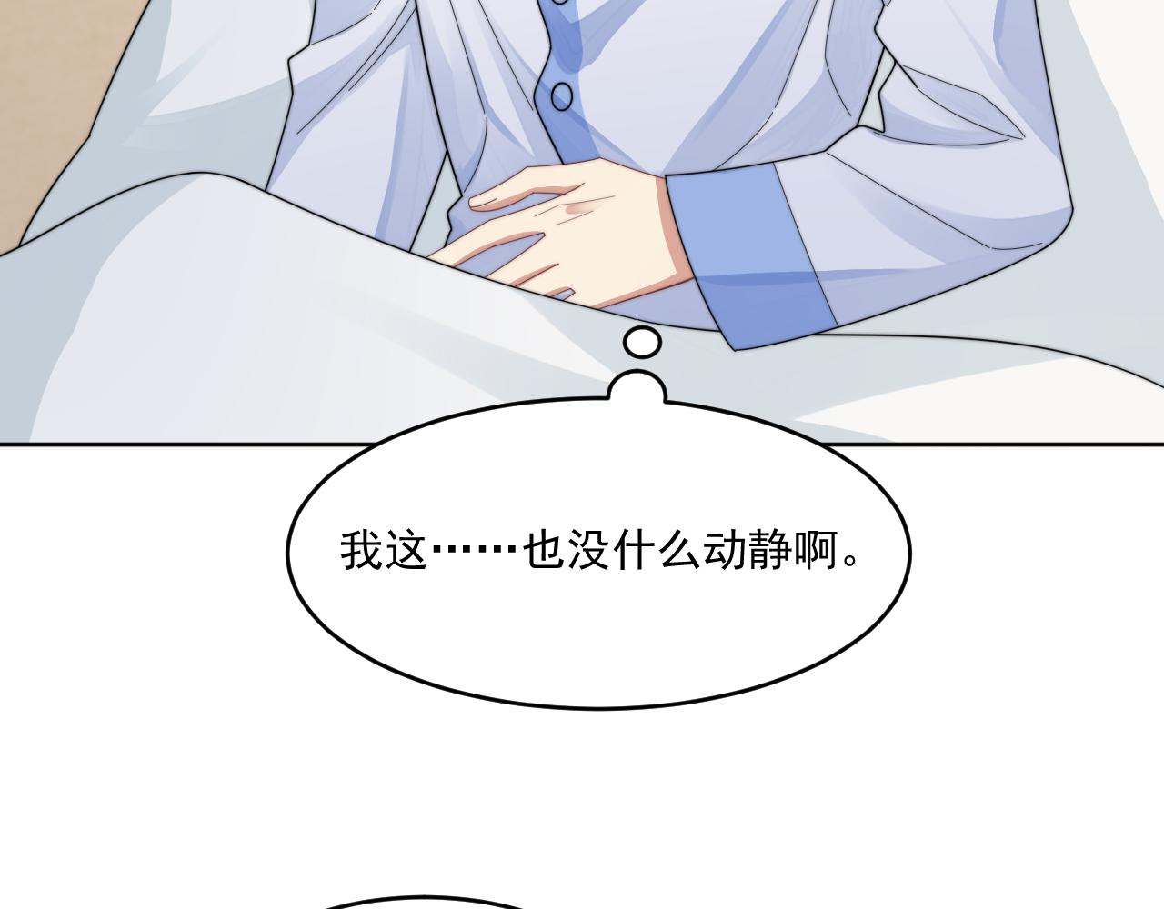 第15话 诱人的梦(1/3)-第16话