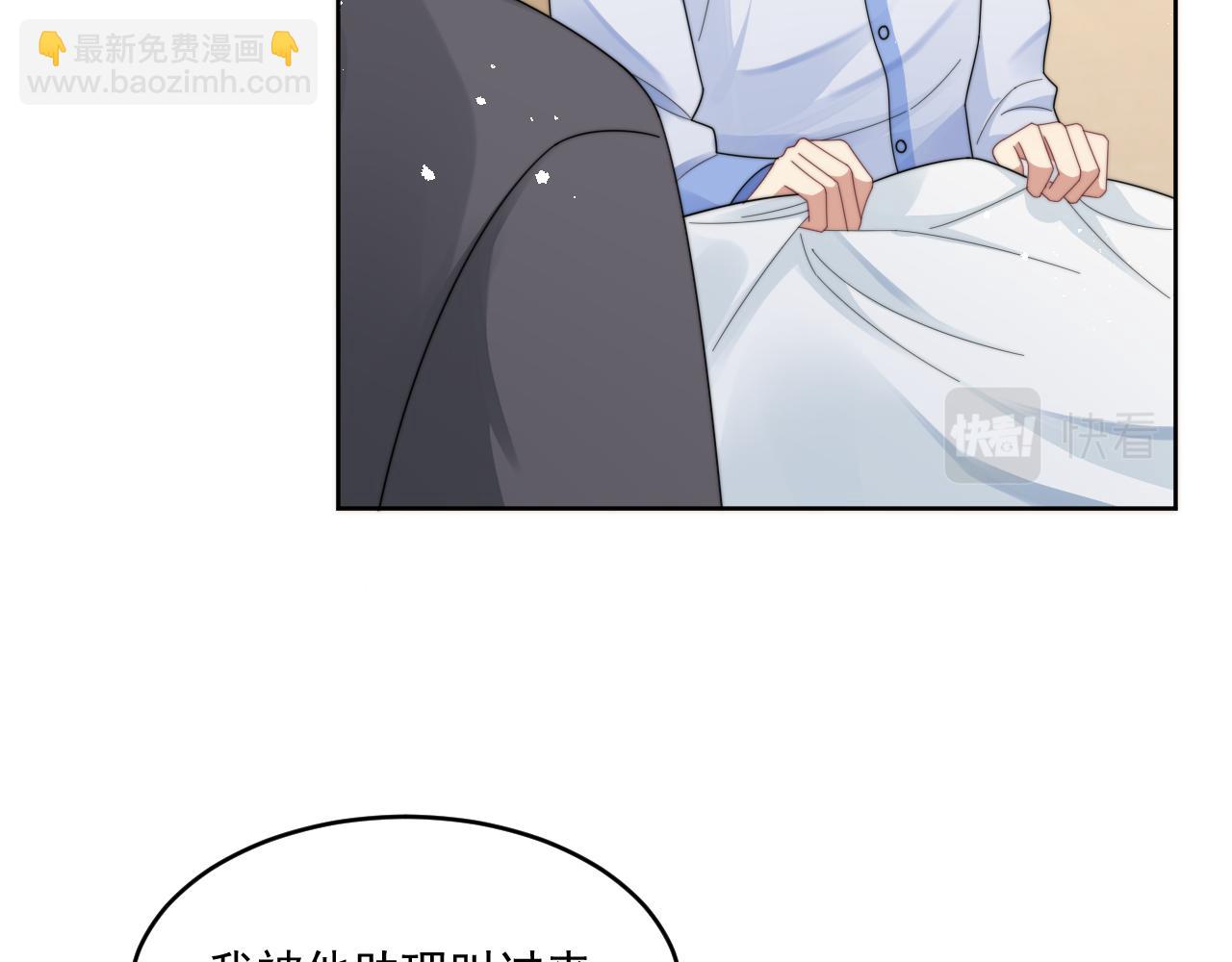 第15话 诱人的梦(1/3)-第16话