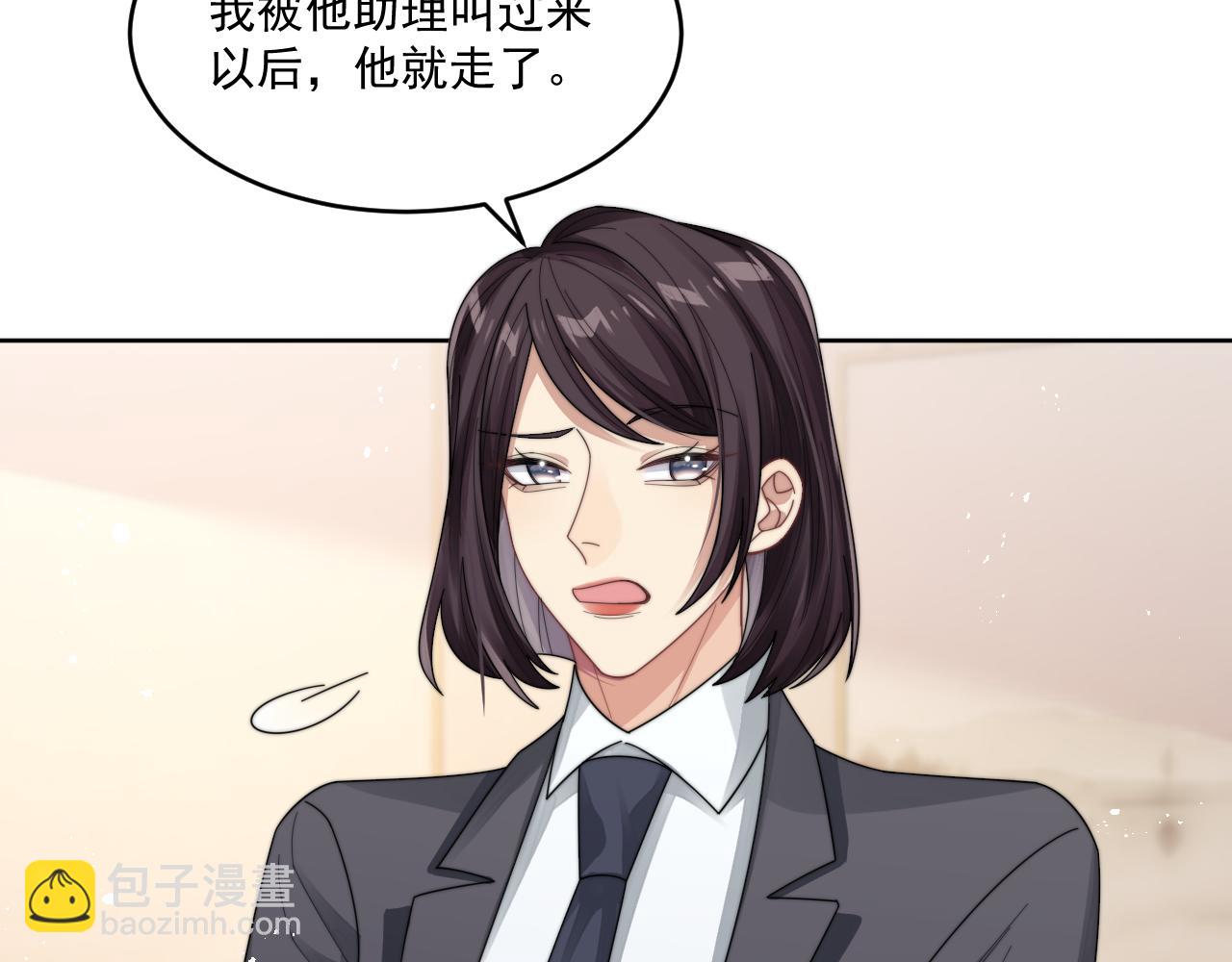 第15话 诱人的梦(1/3)-第16话