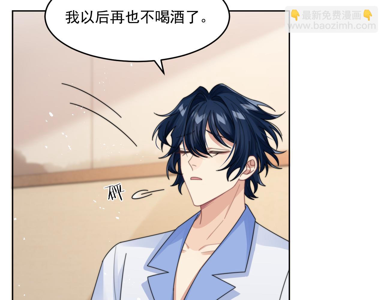 第15话 诱人的梦(1/3)-第16话