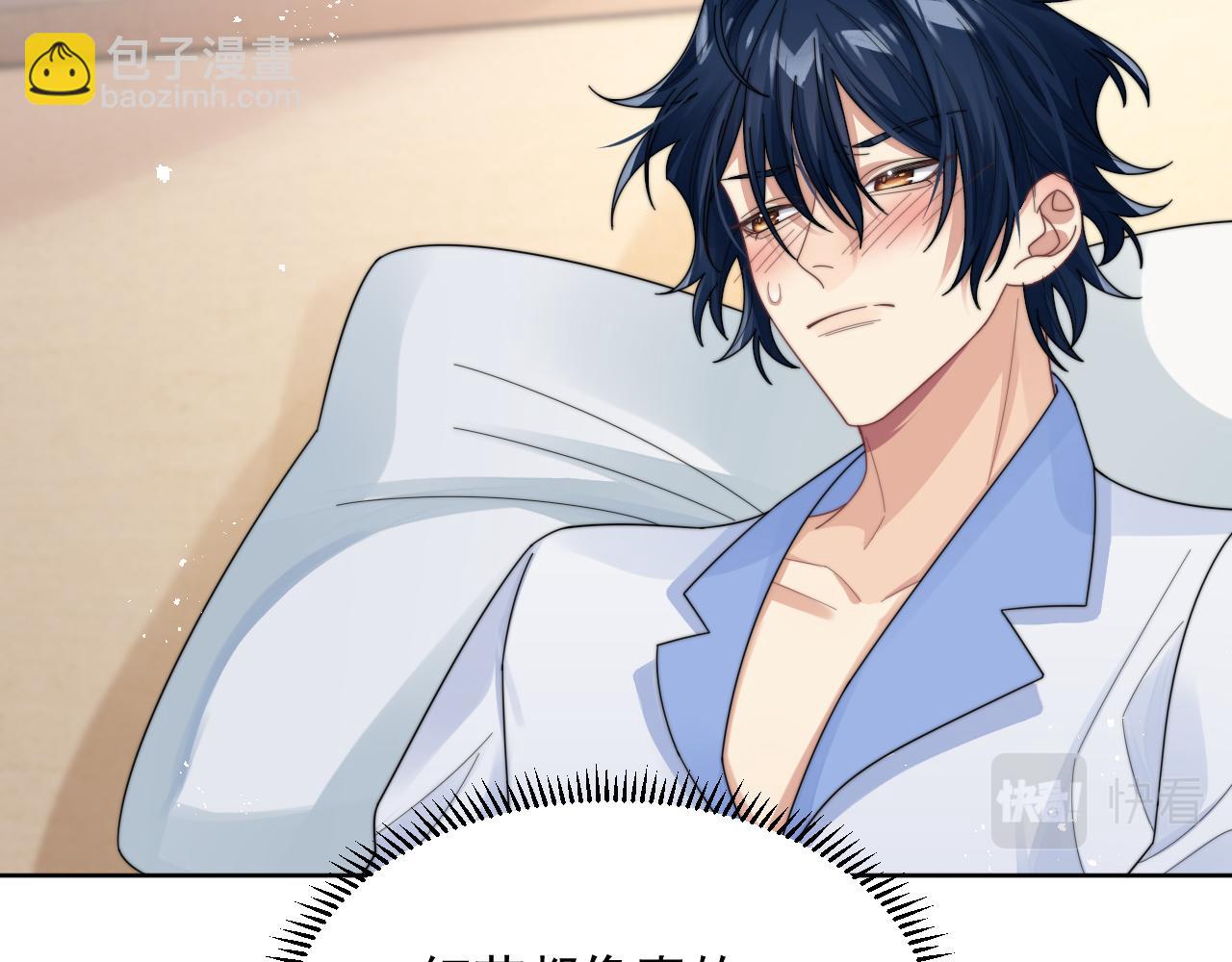 第15话 诱人的梦(1/3)-第16话