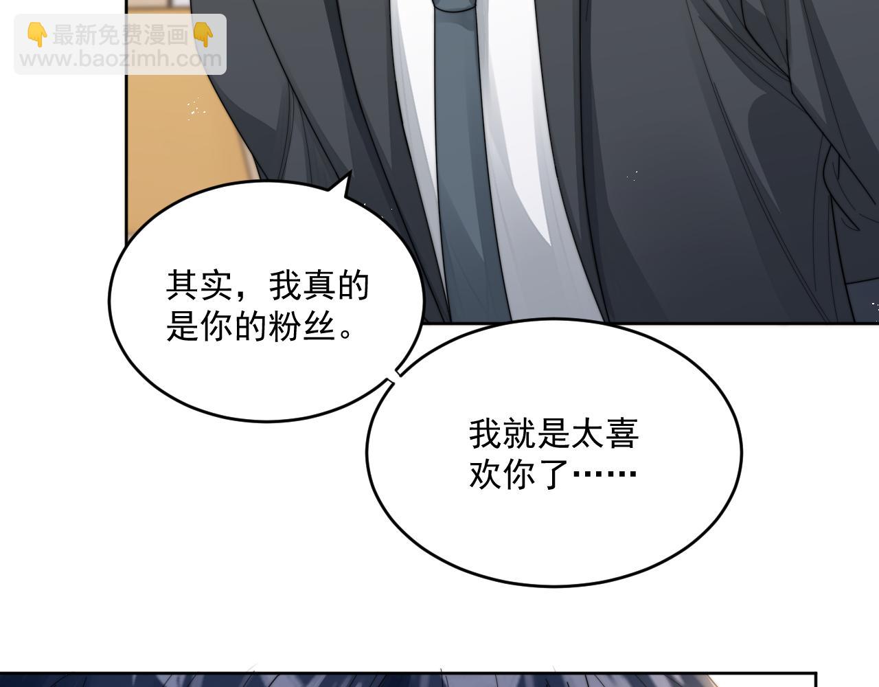 第15话 诱人的梦(1/3)-第16话