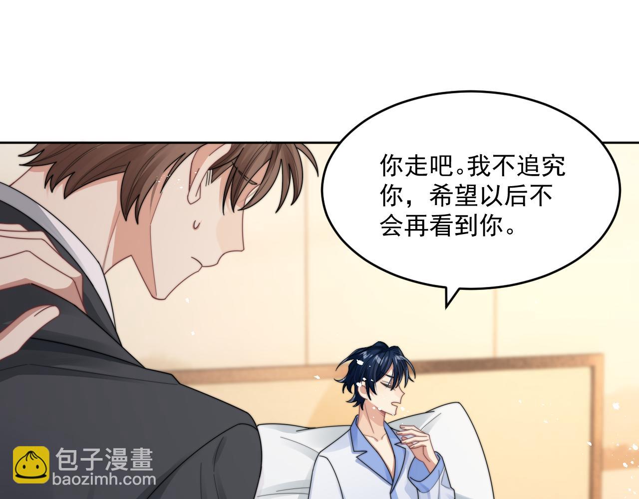 第15话 诱人的梦(1/3)-第16话