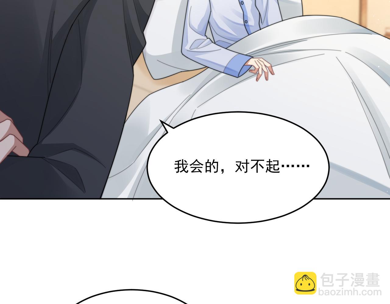 第15话 诱人的梦(1/3)-第16话