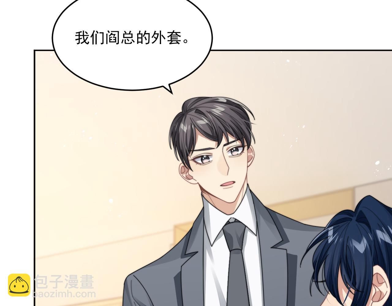 第15话 诱人的梦(1/3)-第16话