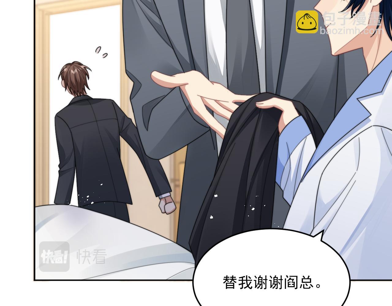 第15话 诱人的梦(1/3)-第16话