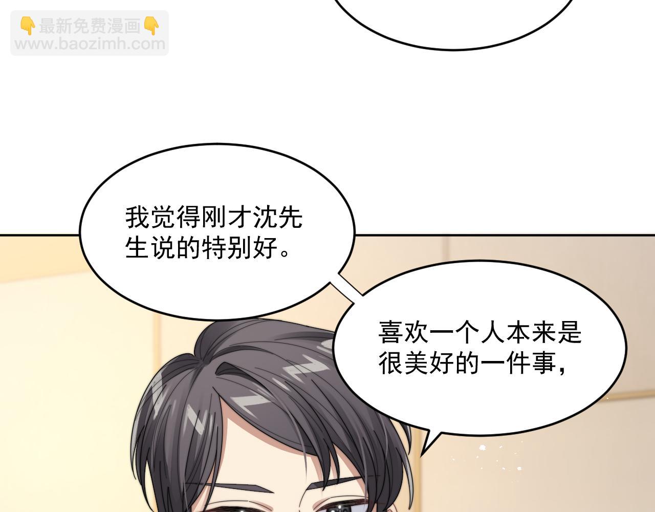 第15话 诱人的梦(1/3)-第16话