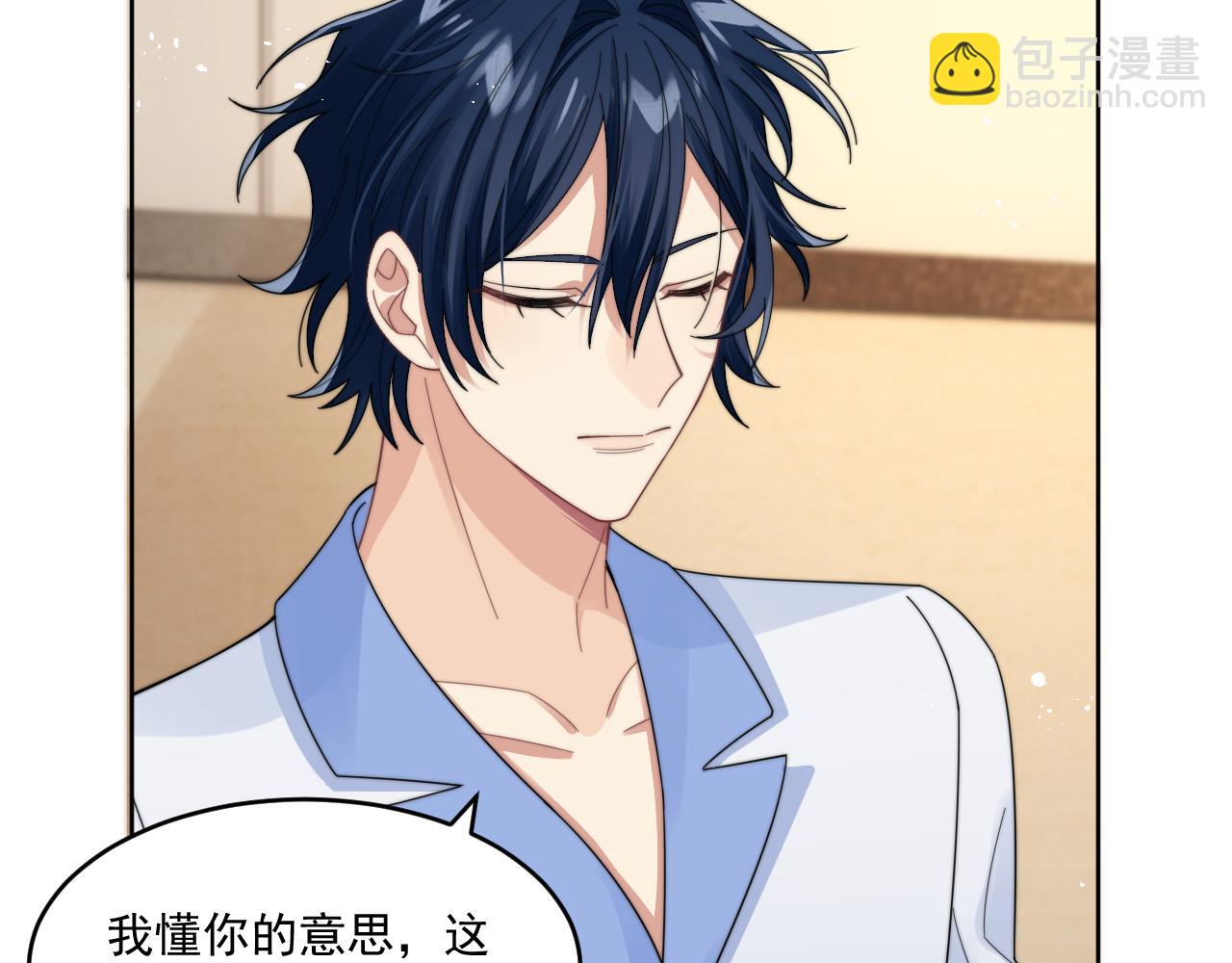 第15话 诱人的梦(1/3)-第16话