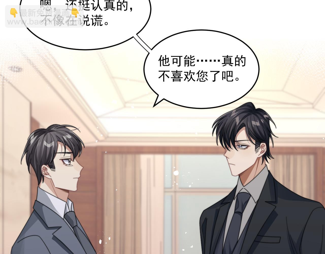 第15话 诱人的梦(1/3)-第16话