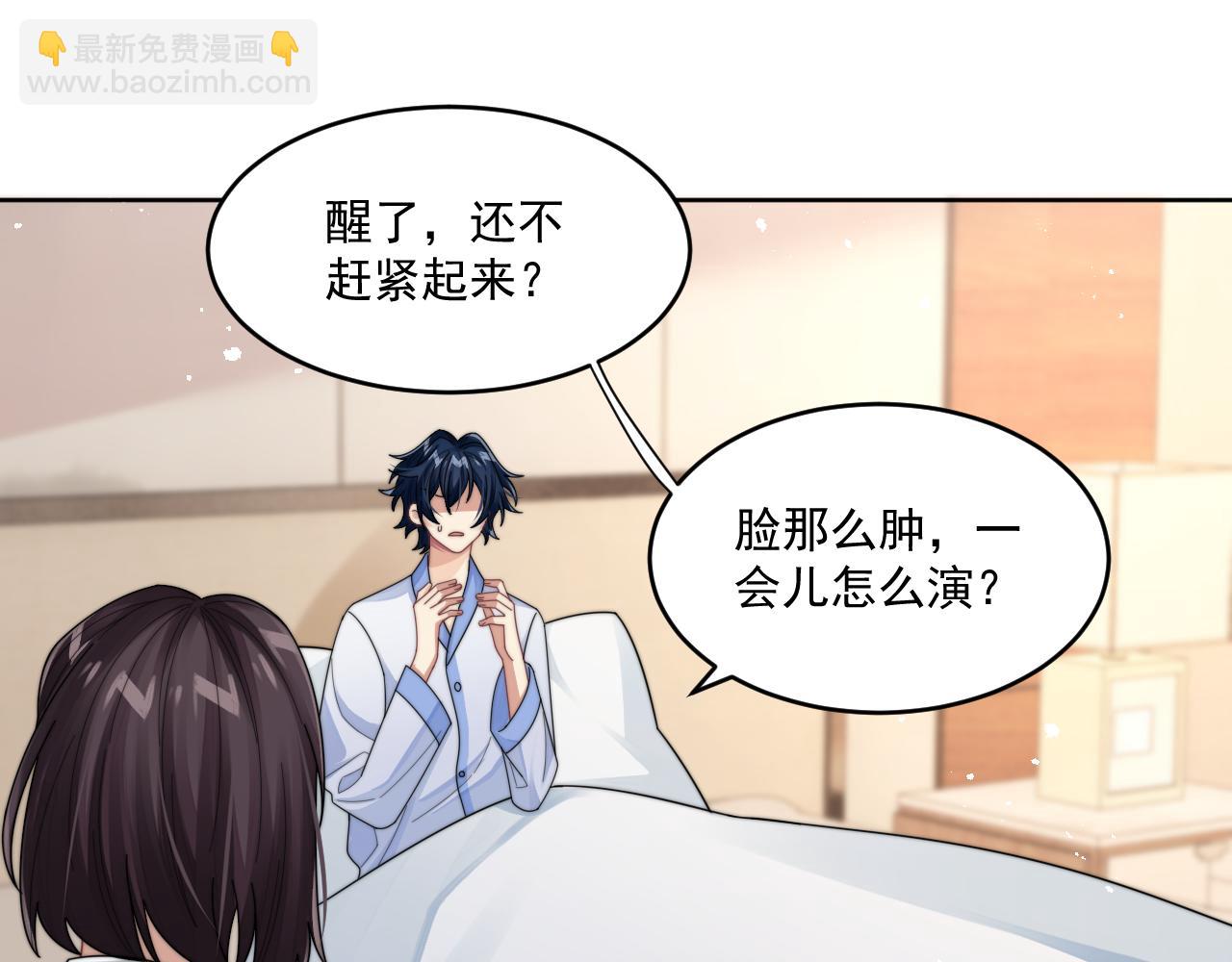 第15话 诱人的梦(1/3)-第16话