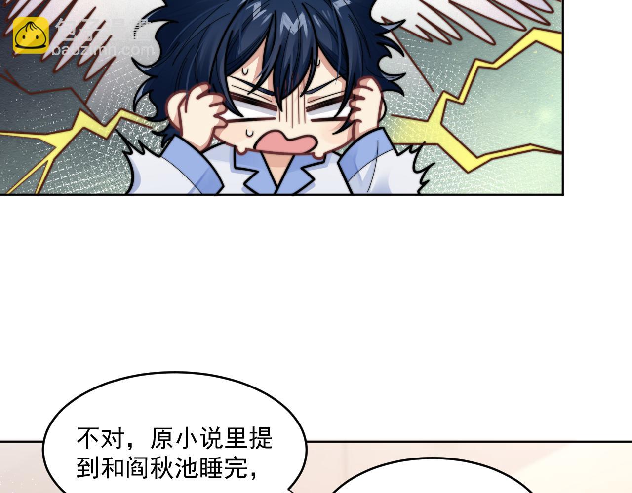 第15话 诱人的梦(1/3)-第16话