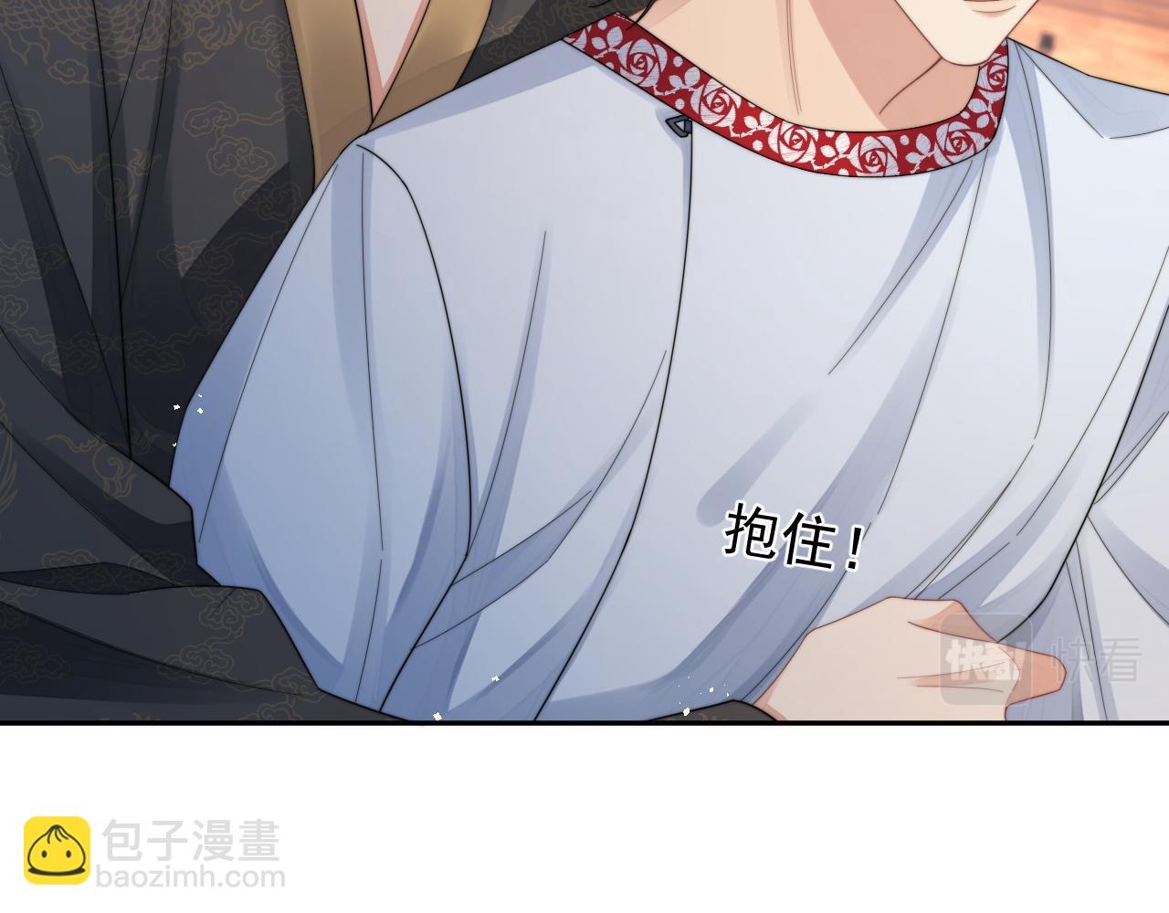 第17话 拍戏征服了阎秋池？(1/2)-第18话