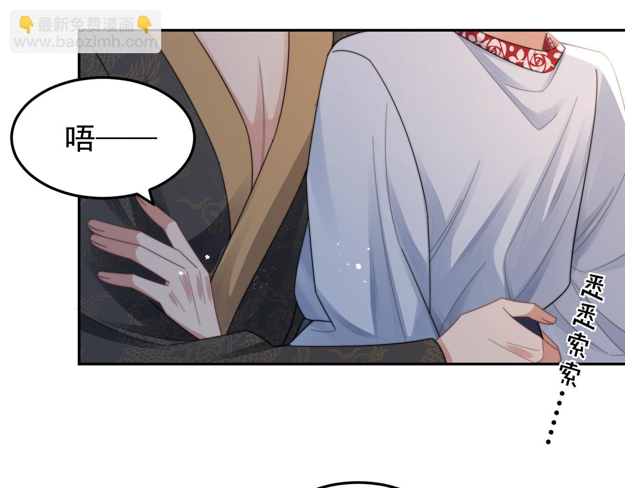 第17话 拍戏征服了阎秋池？(1/2)-第18话