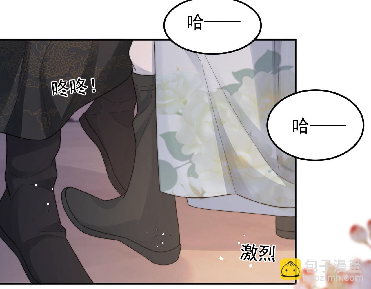 第17话 拍戏征服了阎秋池？(1/2)-第18话