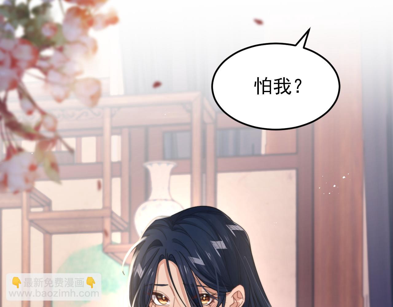 第17话 拍戏征服了阎秋池？(1/2)-第18话