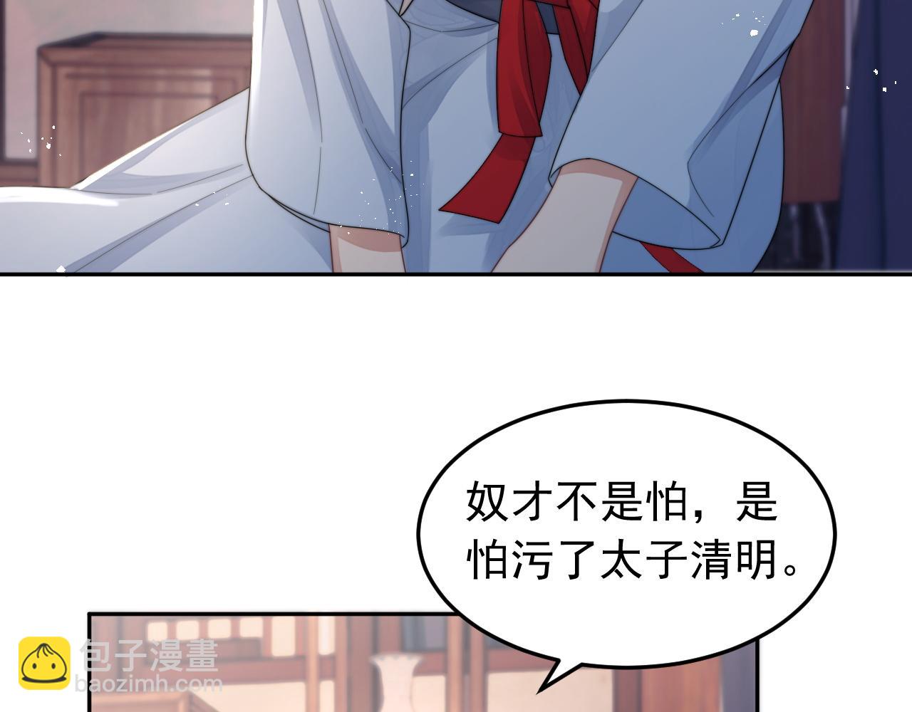 第17话 拍戏征服了阎秋池？(1/2)-第18话