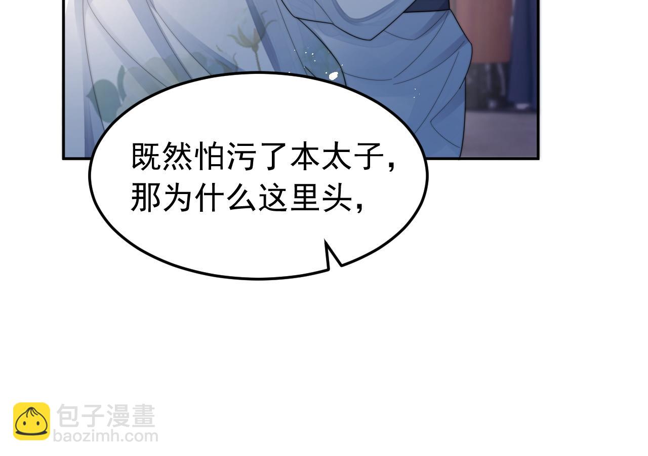 第17话 拍戏征服了阎秋池？(1/2)-第18话