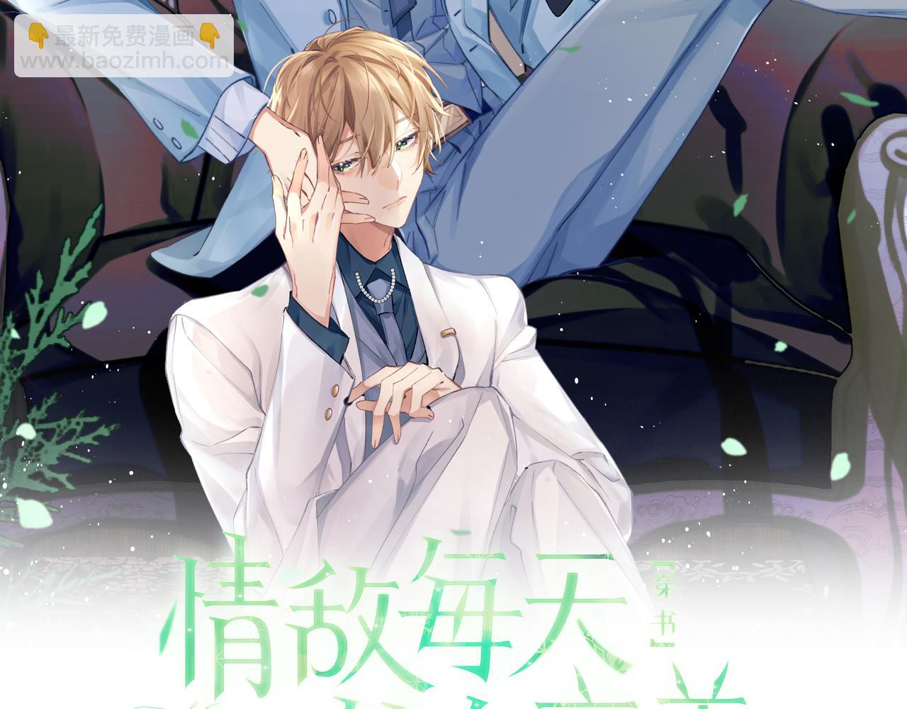 第17话 拍戏征服了阎秋池？(1/2)-第18话