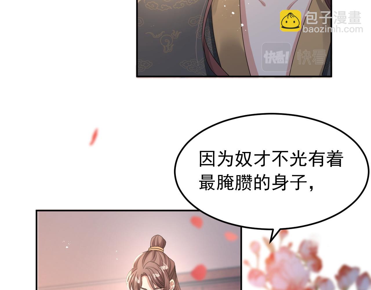 第17话 拍戏征服了阎秋池？(1/2)-第18话