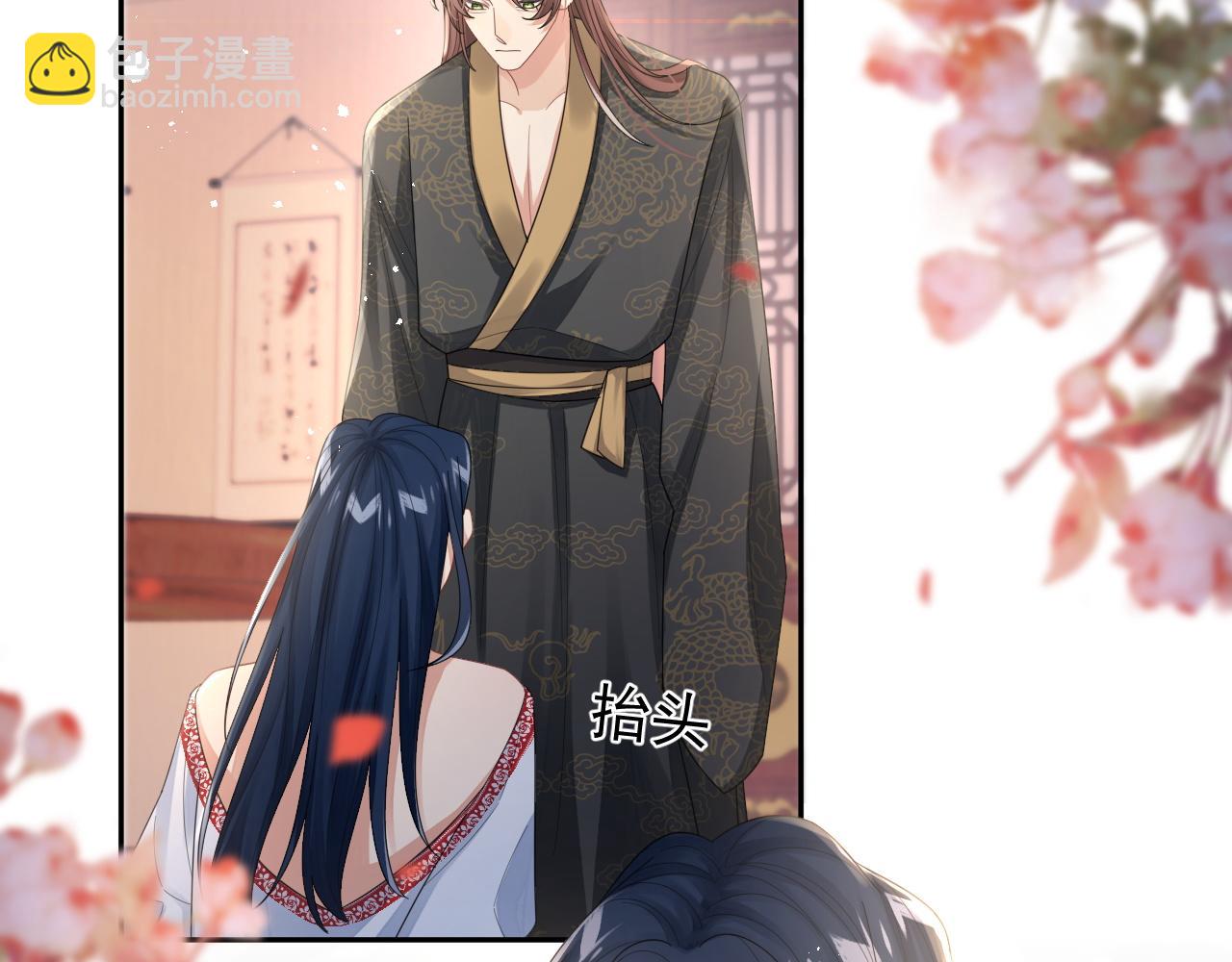 第17话 拍戏征服了阎秋池？(1/2)-第18话