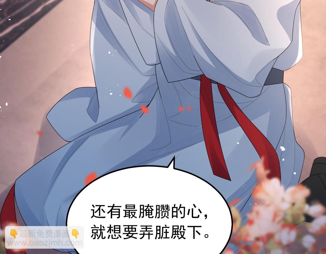 第17话 拍戏征服了阎秋池？(1/2)-第18话