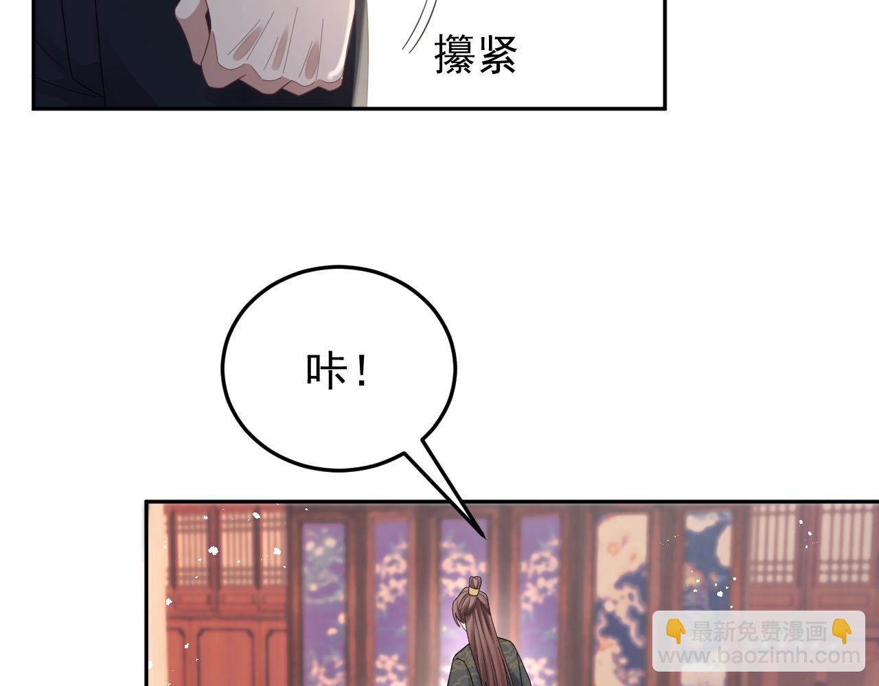 第17话 拍戏征服了阎秋池？(1/2)-第18话