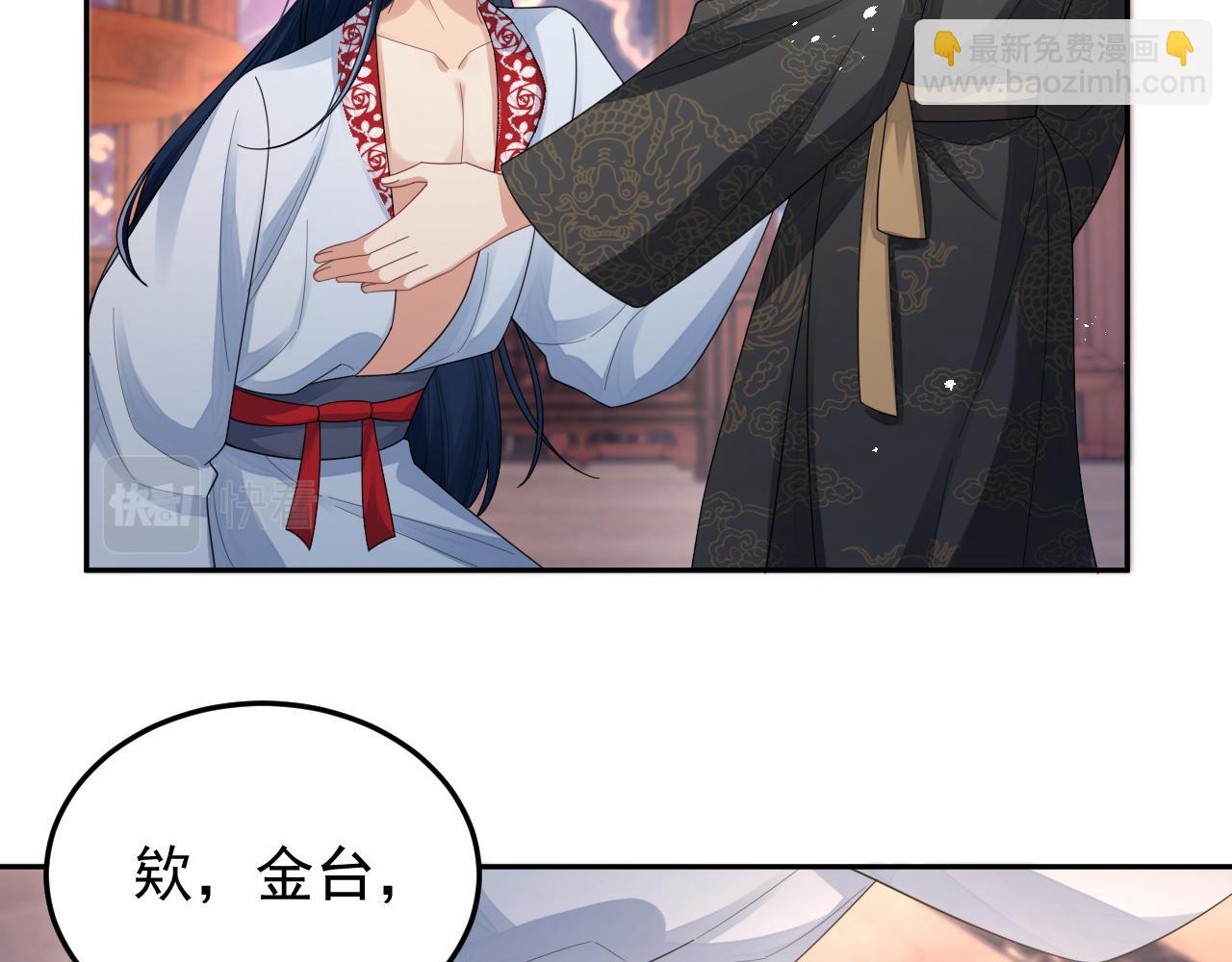 第17话 拍戏征服了阎秋池？(1/2)-第18话