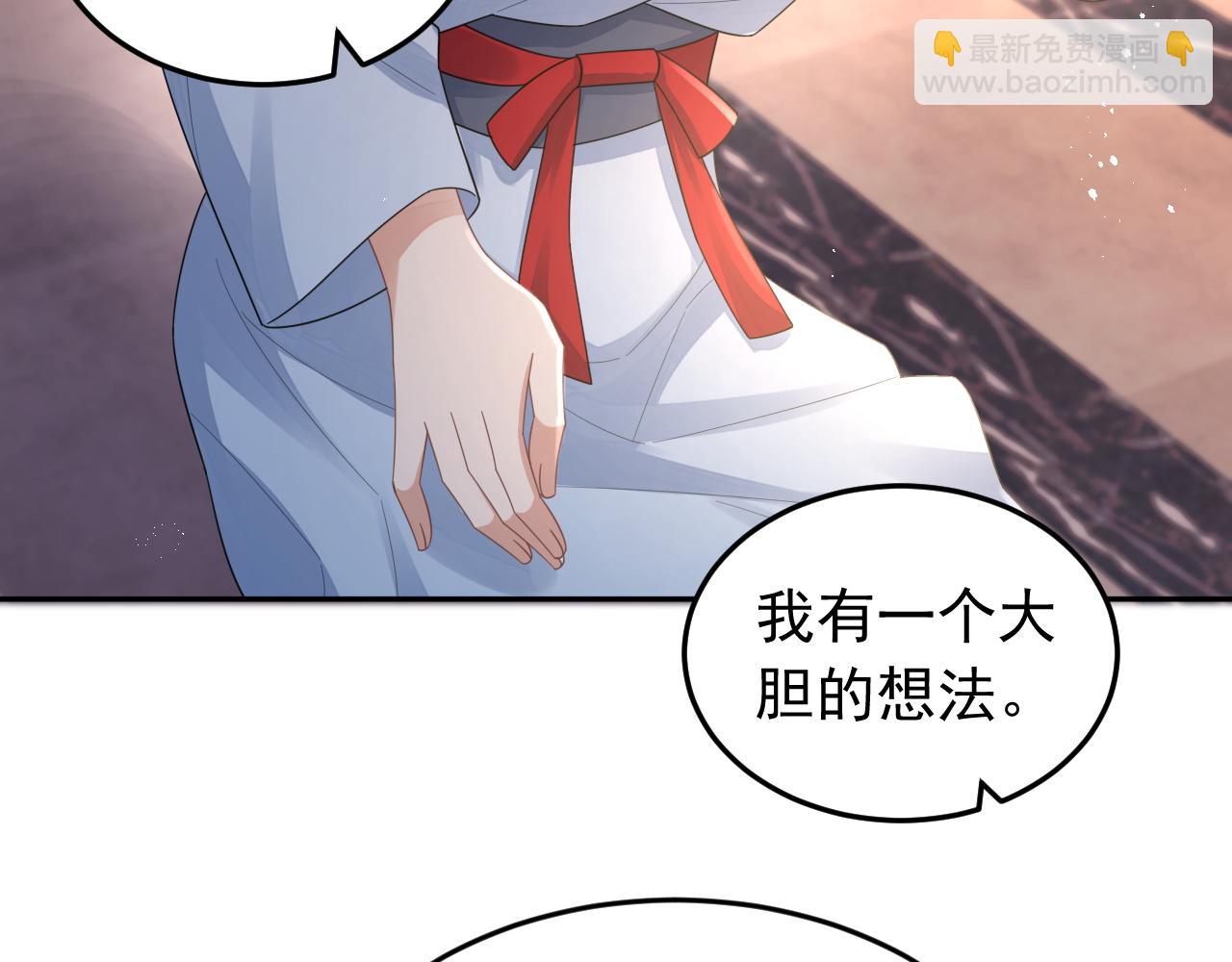 第17话 拍戏征服了阎秋池？(1/2)-第18话