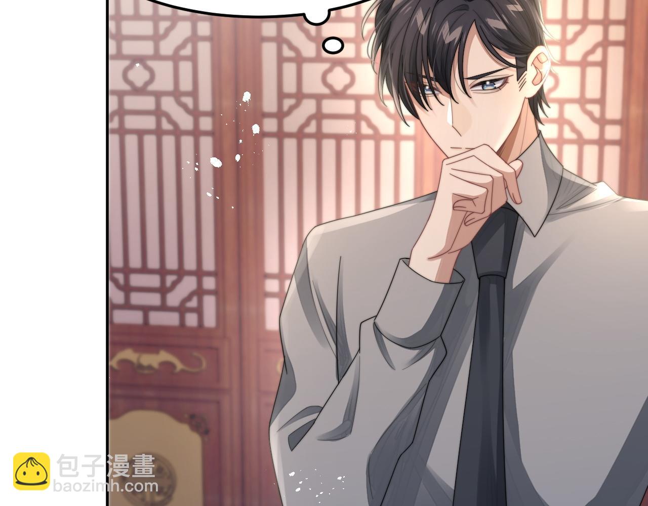 第17话 拍戏征服了阎秋池？(1/2)-第18话