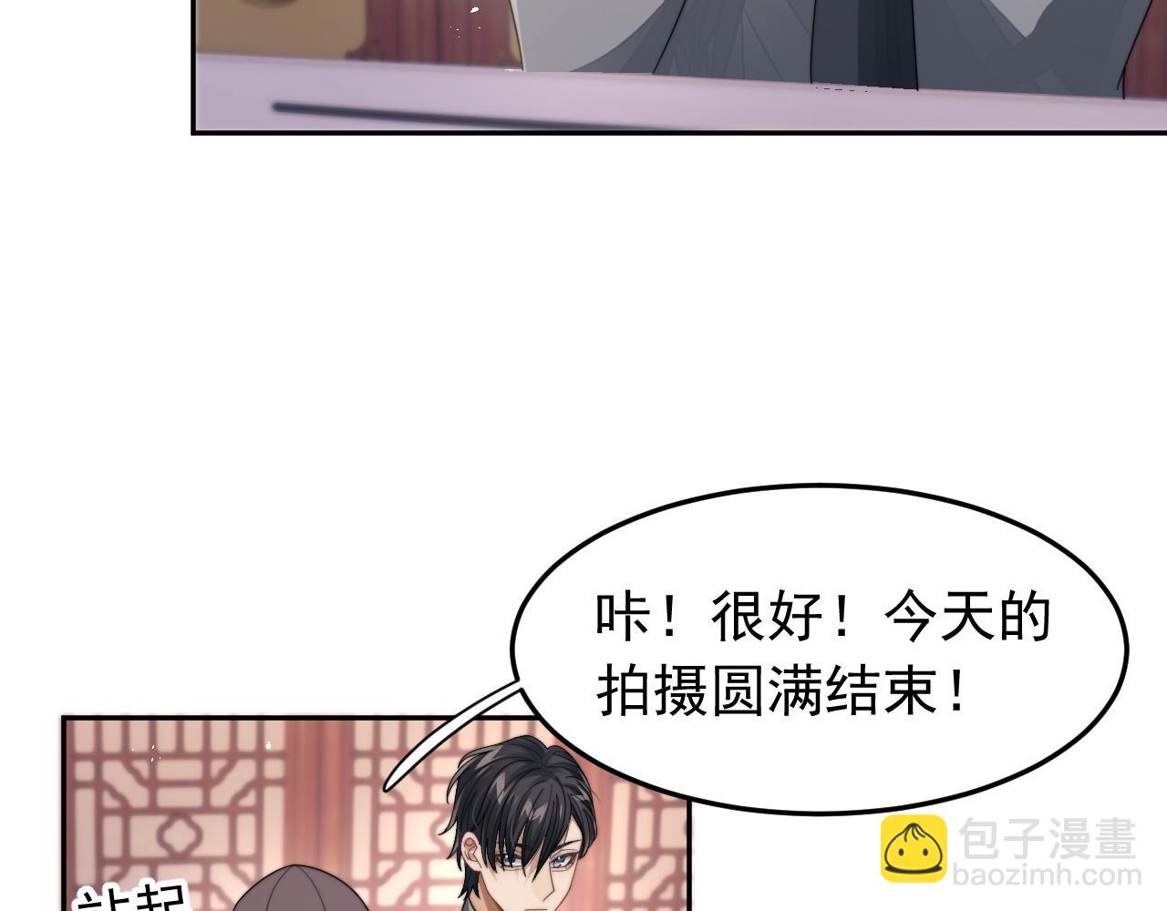 第17话 拍戏征服了阎秋池？(1/2)-第18话