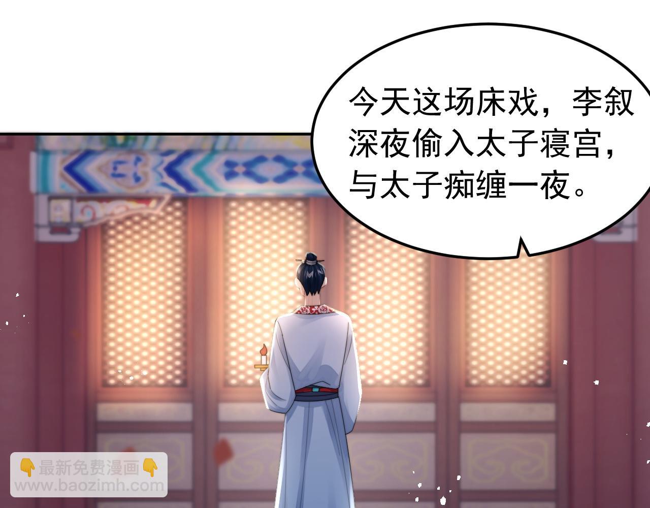 第17话 拍戏征服了阎秋池？(1/2)-第18话