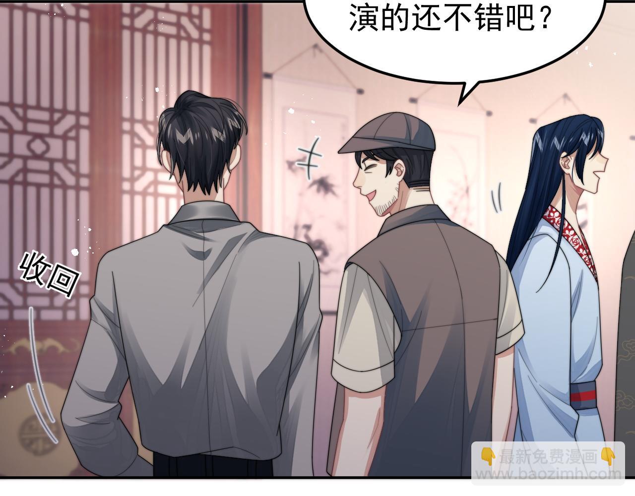 第17话 拍戏征服了阎秋池？(1/2)-第18话