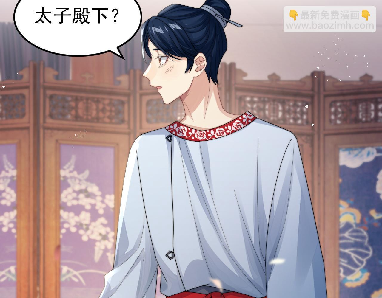 第17话 拍戏征服了阎秋池？(1/2)-第18话