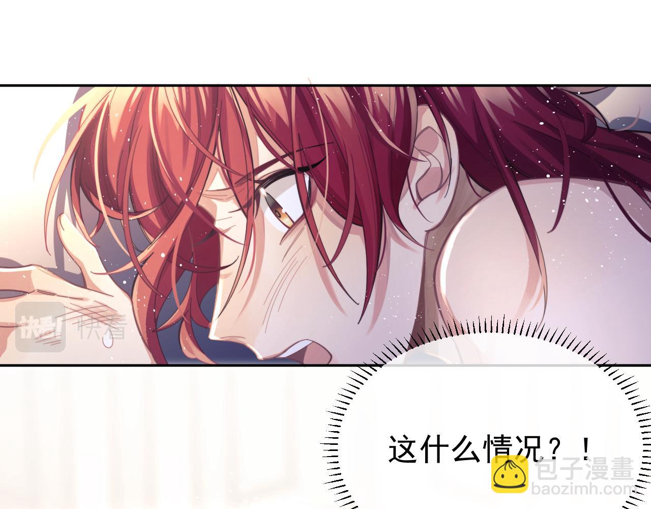 第1话 变美系统开启！(1/3)-第2话