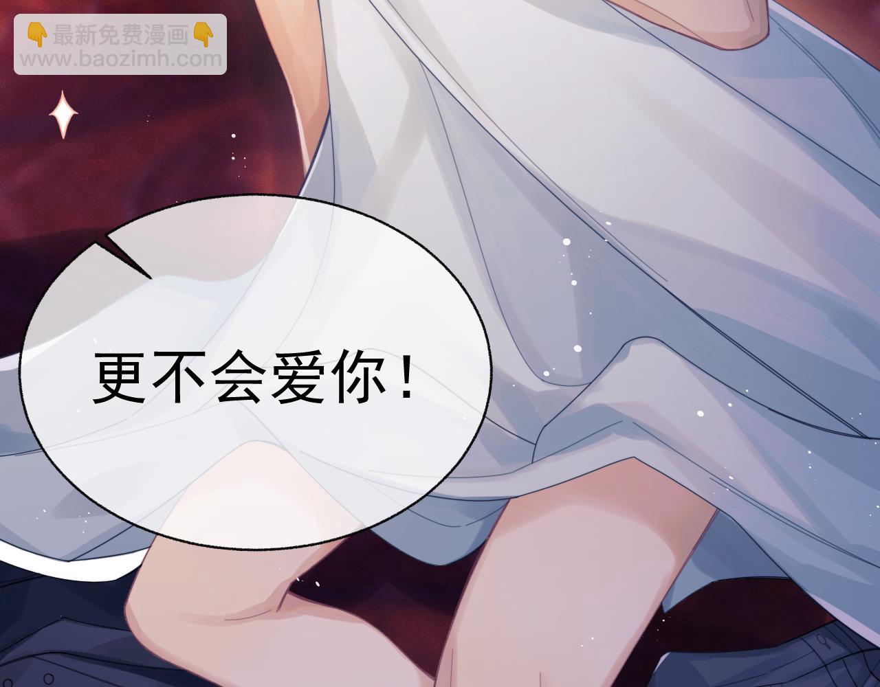 第1话 变美系统开启！(1/3)-第2话