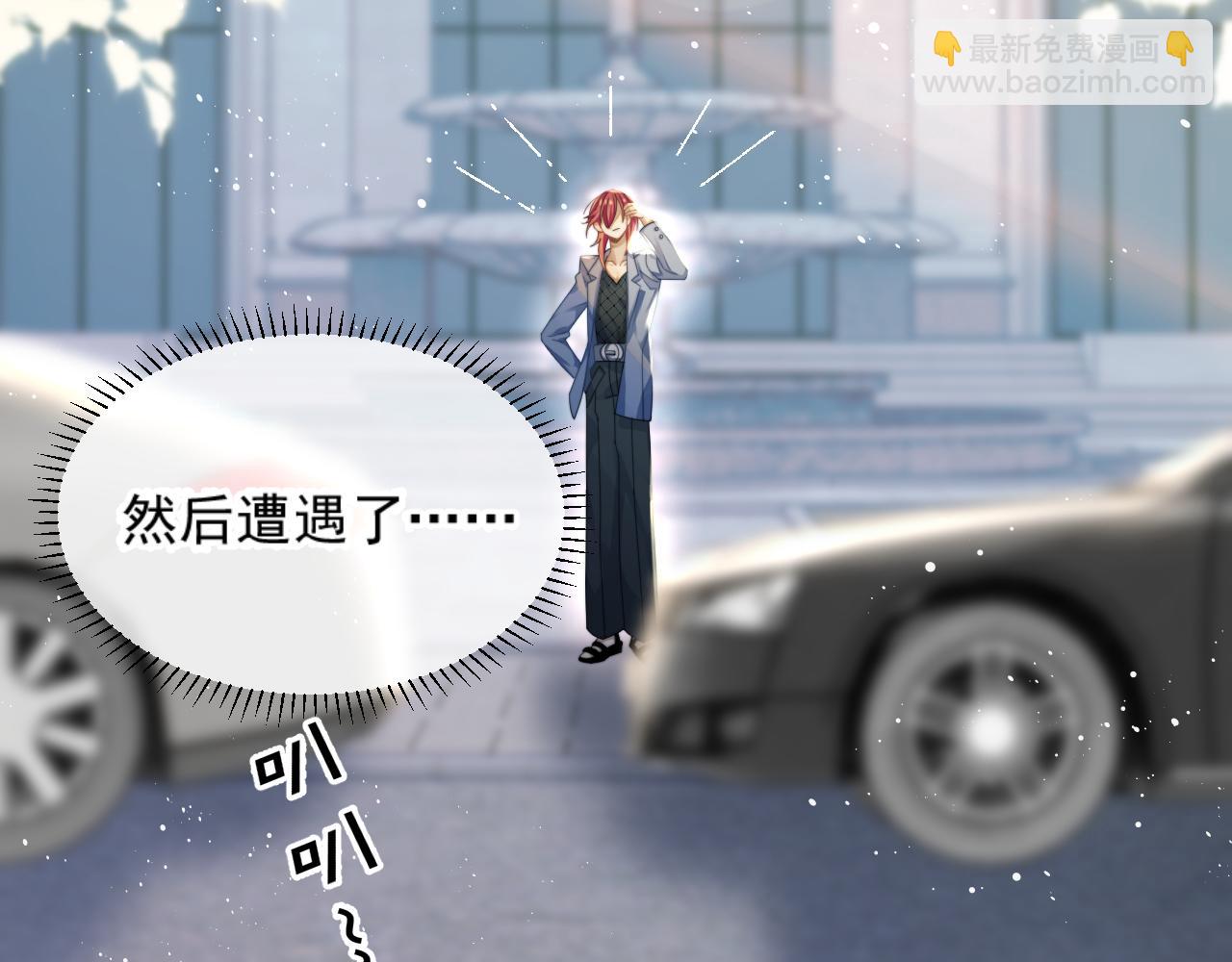 第1话 变美系统开启！(1/3)-第2话