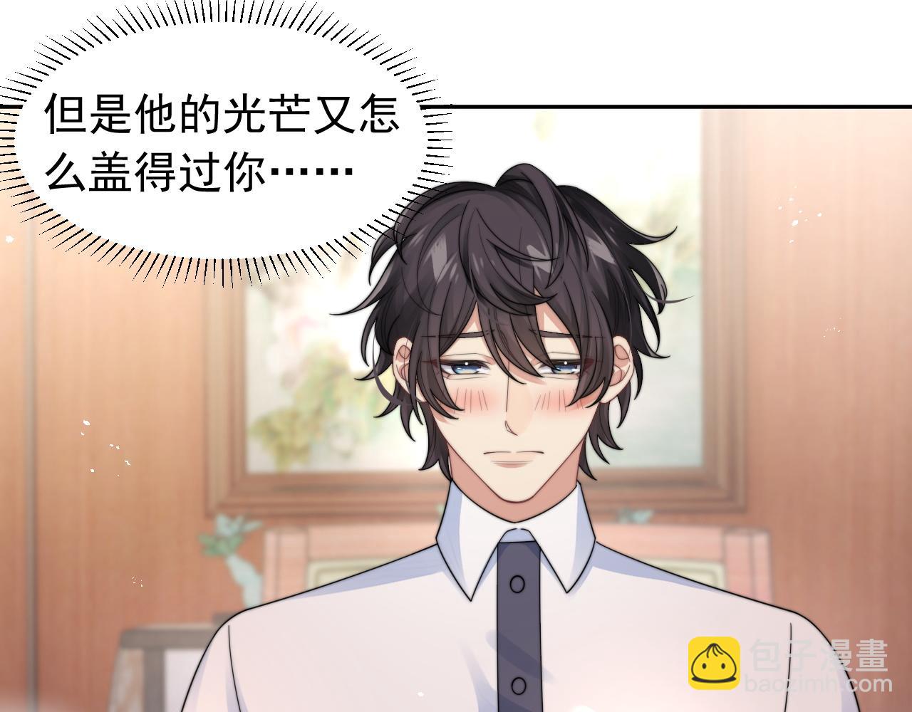 第19话 按耐不住的心意(1/2)-第20话