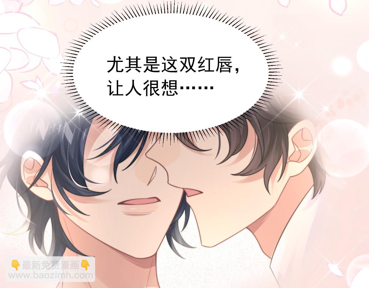 第19话 按耐不住的心意(1/2)-第20话