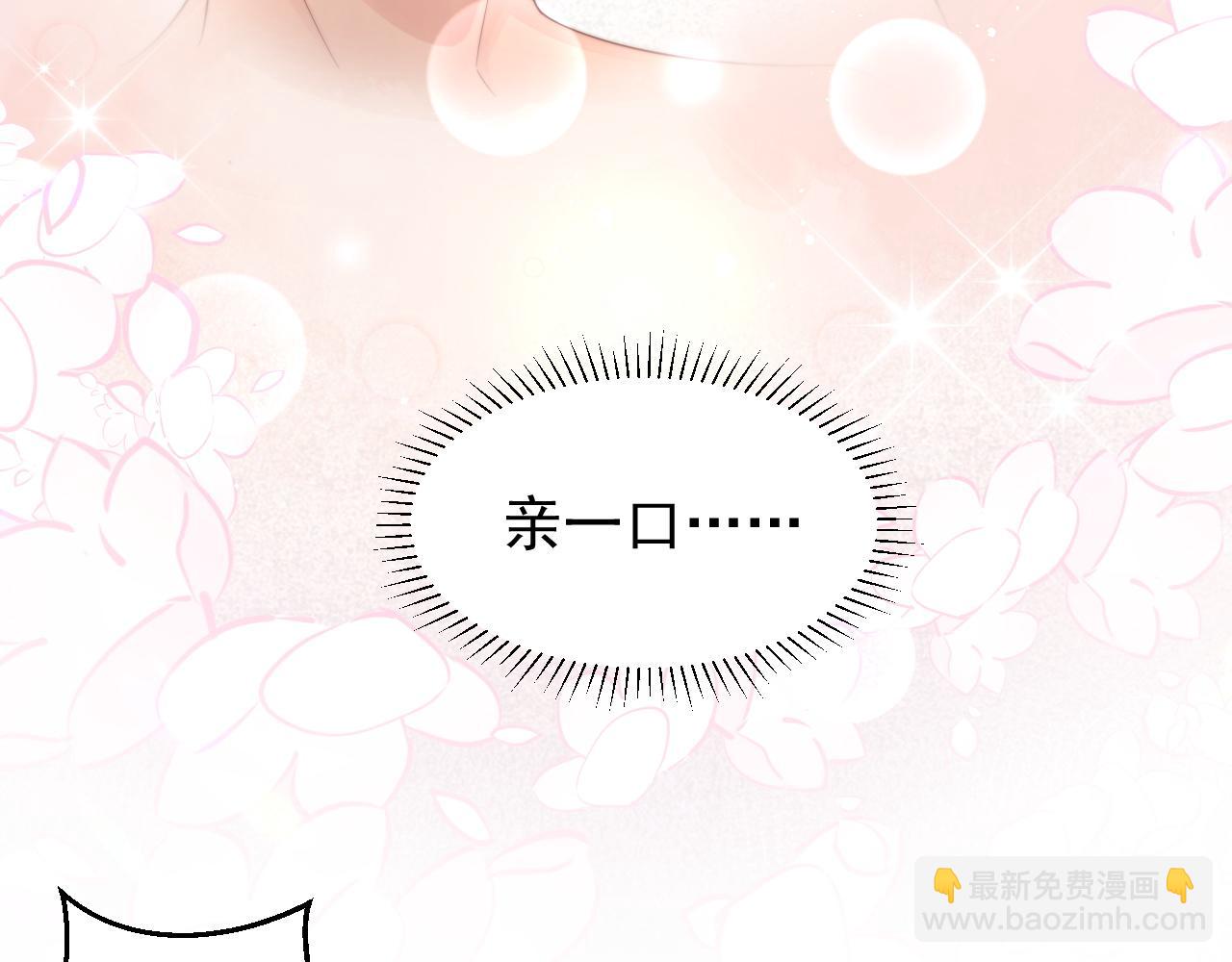 第19话 按耐不住的心意(1/2)-第20话