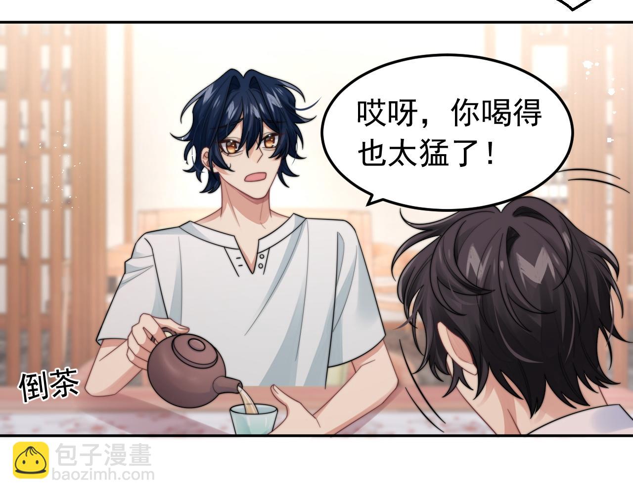 第19话 按耐不住的心意(1/2)-第20话