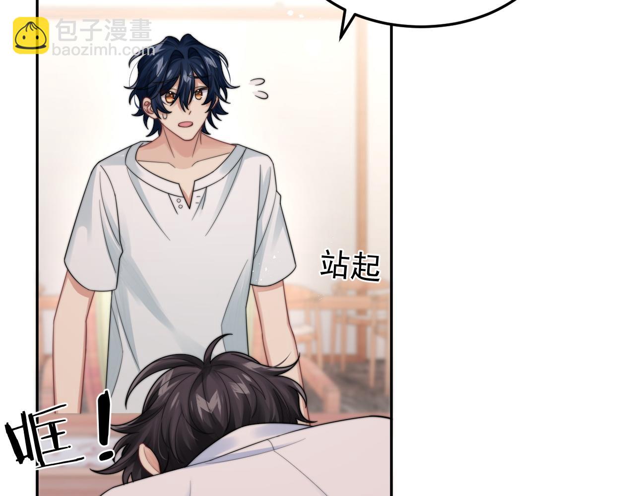 第19话 按耐不住的心意(1/2)-第20话