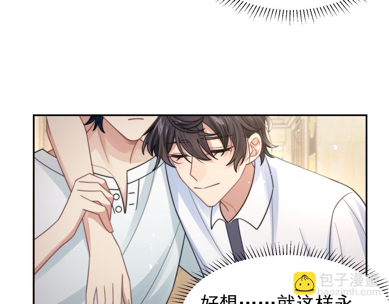 第19话 按耐不住的心意(1/2)-第20话