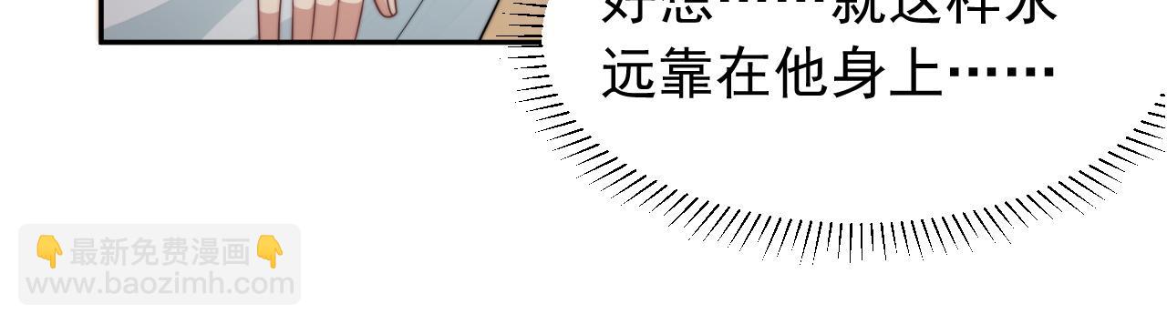 第19话 按耐不住的心意(1/2)-第20话