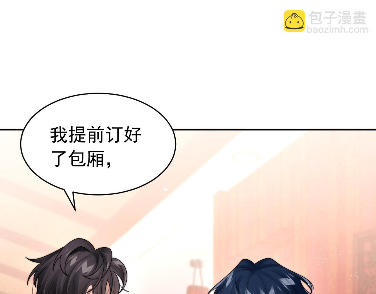 第19话 按耐不住的心意(1/2)-第20话