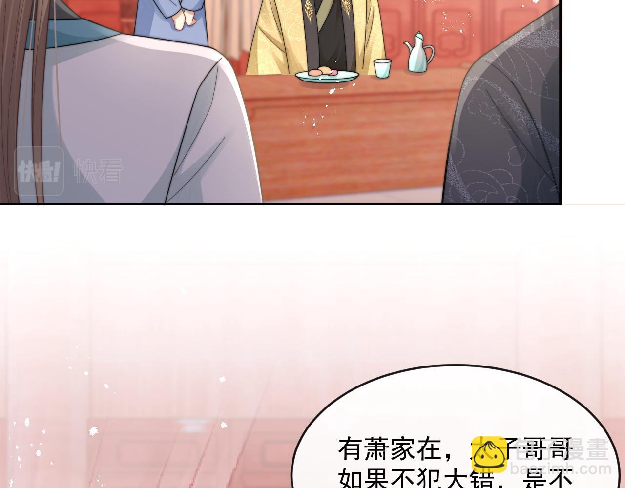 第21话 戏里戏外 真真假假(1/4)-第22话