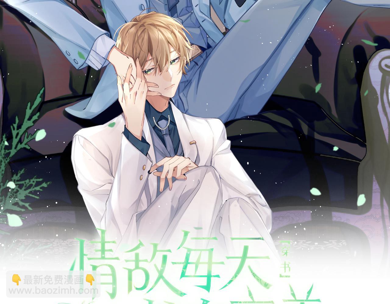 第21话 戏里戏外 真真假假(1/4)-第22话