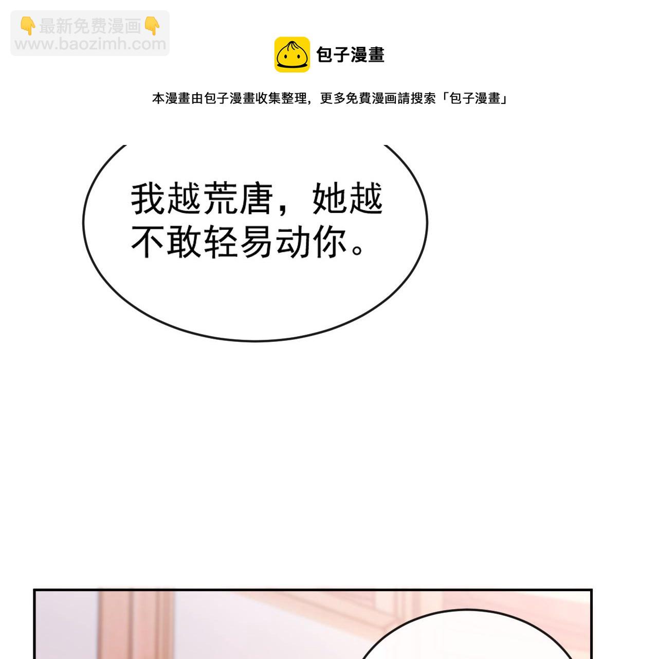 第21话 戏里戏外 真真假假(1/4)-第22话