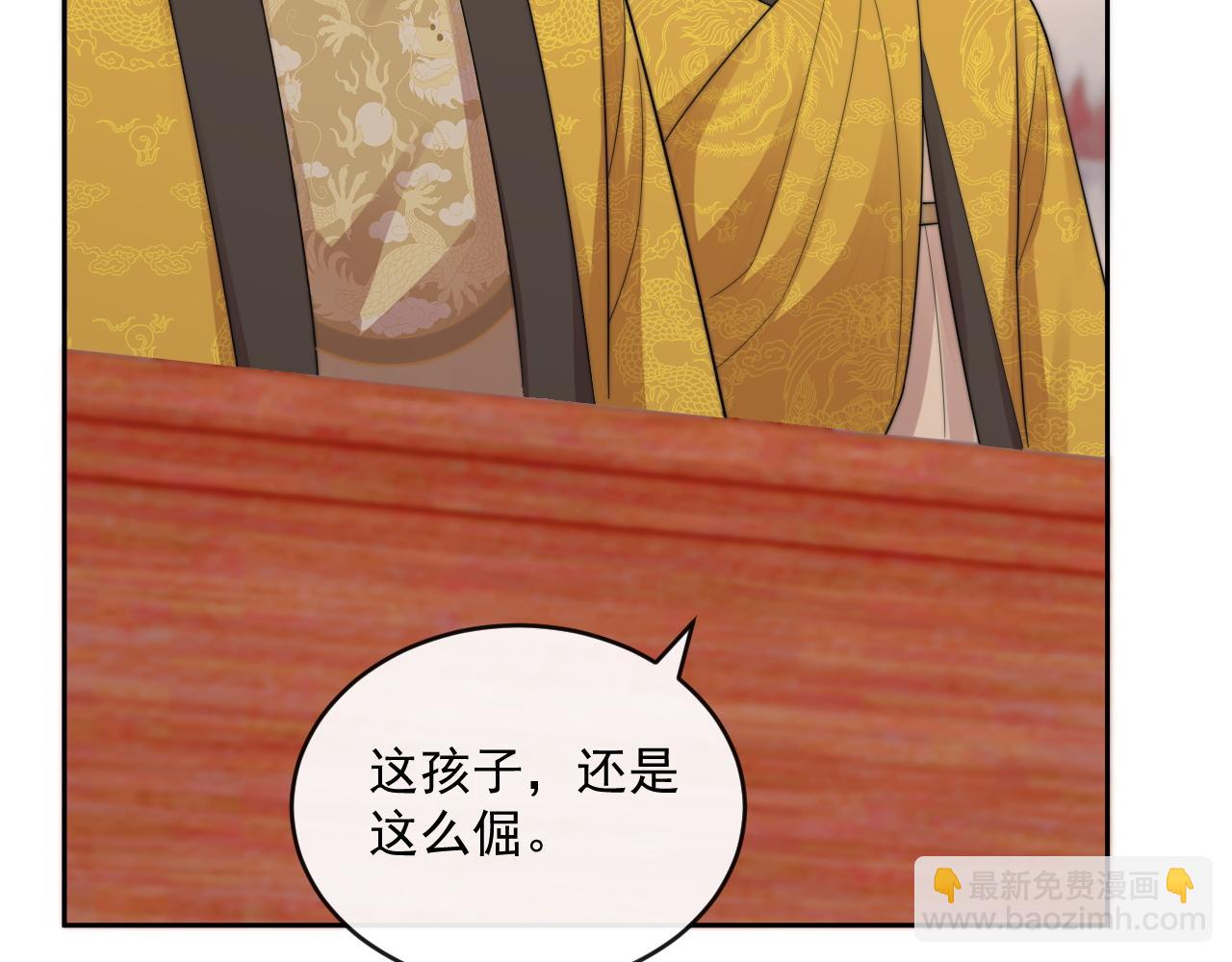 第21话 戏里戏外 真真假假(1/4)-第22话